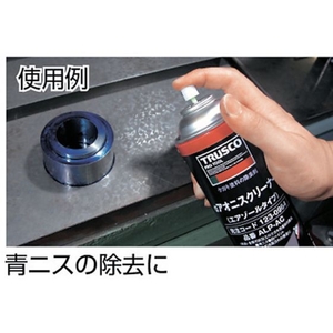 トラスコ中山 αアオニスクリーナー 420ml FC749FJ-1230964-イメージ2