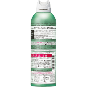 ファイントゥデイ AGデオ24メン デオドラントスプレー スタイリッシュシトラス LL 180g FCG237W-イメージ2