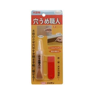 ハウスボックス 穴うめ職人 木部用 チェリーブラウン 15g 3795260005-イメージ1