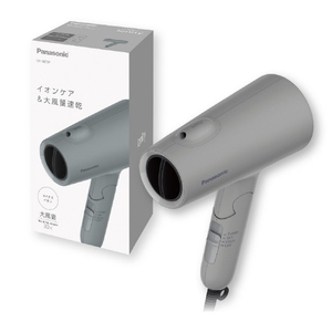 パナソニック ヘアードライヤー イオニティ ストーングレー EH-NE5P-H-イメージ1