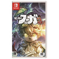 サイバーコネクトツー 戦場のフーガ3【Switch】 HACPBK9CA