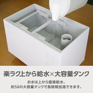 e angle ハイブリッド加湿器 ホワイト ANGC-UHT50-A-WH-イメージ4
