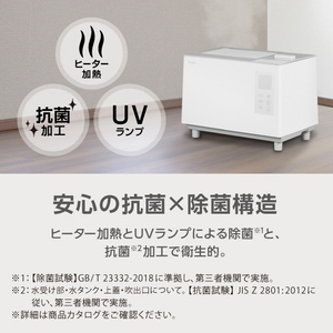 e angle ハイブリッド加湿器 ホワイト ANGC-UHT50-A-WH-イメージ5