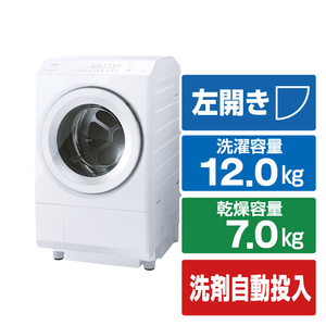 東芝 【左開き】ドラム式洗濯乾燥機 ZABOON グランホワイト TW-127XM5L(W) 東芝 【左開き】ドラム式洗濯乾燥機 ZABOON グランホワイト TW-127XM5L(W)