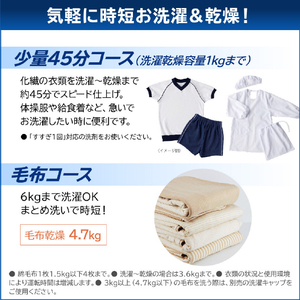 東芝 【左開き】ドラム式洗濯乾燥機 ZABOON グランホワイト TW-127XM5L(W)-イメージ8