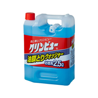 イチネンケミカルズ クリンビュー 強力油膜取りウォッシャー 2.5L FC84415-20867