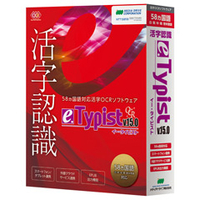 ソフトバンク e．Typist v．15．0【Win版】(CD-ROM) ETYPISTV150WC