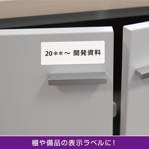 ヒサゴ 屋外用ラベル 強粘再剥離 A4 18面 角丸 10シート FC864YM-KLPH3041S-イメージ5