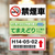 ヒサゴ 屋外用ラベル 強粘再剥離 A4 18面 角丸 10シート FC864YM-KLPH3041S-イメージ4