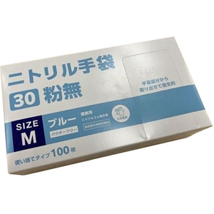 パックスタイル 使い捨て手袋 VLニトリル手袋30粉無 M 青 100枚 FCJ337T-00768662-イメージ1