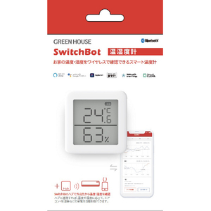 Switchbot SwitchBot 温湿度計 SWITCHBOTMETER-GH-イメージ10