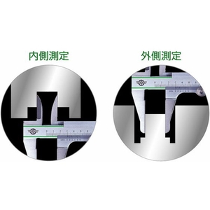 中村製作所 ロバノギス200mm FC879JU-2519534-イメージ2