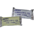 JAPPY エポキシパテ 690-740-01220 E-128-10 FC681YC-8292200