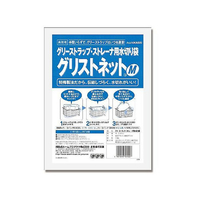 旭化成 グリストネット M 10枚入 004470696 FCG504U-65-9128-14