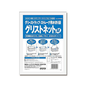 旭化成 グリストネット M 10枚入 004470696 FCG504U-65-9128-14-イメージ1