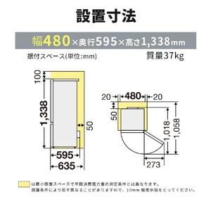 三菱 【右開き】168L 2ドア冷蔵庫 e angle select マットホワイト MR-P17E4K-W-イメージ15
