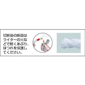 トラスコ中山 TRUSCO パイレンカラーロープ 3つ打 線径5mm×長さ10m 赤 FC176FX-5113148-イメージ2