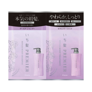 クラシエ いち髪 プレミアリペアモイスト トライアルセット FCK839C-イメージ1