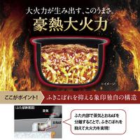 象印 NW-MB07-BZ 圧力IH炊飯ジャー(4合炊き) 極め炊き スレート