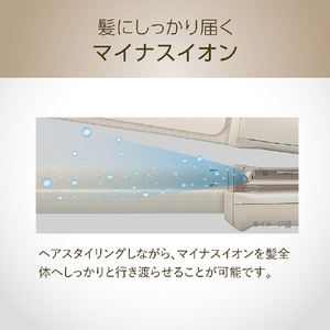 コイズミ ヘアアイロン ミストベージュ KHR-7550/C-イメージ11
