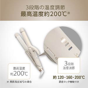 コイズミ ヘアアイロン ミストベージュ KHR-7550/C-イメージ12