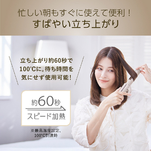 コイズミ ヘアアイロン ミストベージュ KHR-7550/C-イメージ16