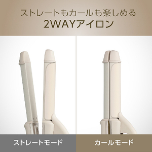 コイズミ ヘアアイロン ミストベージュ KHR-7550/C-イメージ7
