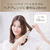 コイズミ ヘアアイロン ミストベージュ KHR-7550/C-イメージ8