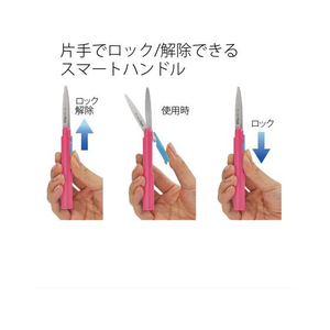プラス はさみ 携帯用フィットカットカーブ ツイッギー ピンク 34-576 F184628-34-576SC-130P-イメージ8