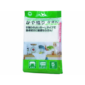 ボンスター販売 かや織りふきん 5枚入 F380794-F-861-イメージ1