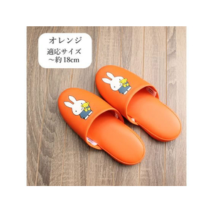 ストロング スリッパ ミッフィー 子供用 ビニール オレンジ FC766YN-10-1-181-m1-イメージ3