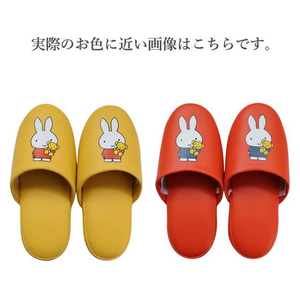 ストロング スリッパ ミッフィー 子供用 ビニール オレンジ FC766YN-10-1-181-m1-イメージ8