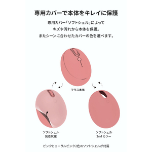 エレコム EGG MOUSE Bluetooth(R) 静音マウス[4ボタン] コーラルピンク M-EGG40BBXSSPN-イメージ4