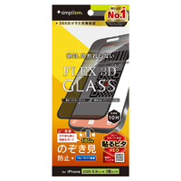トリニティ iPhone 17 Pro Max用[FLEX 3D] のぞき見防止 複合フレームガラス ブラック TR-IP25L3-G3-LPVCCBK