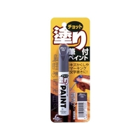 ソフト99 ちょっと塗りペイント グレー FC907HX-4046854
