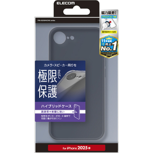 エレコム iPhone 16e用ハイブリッドケース 極限 マットブラック(ラバーコート) メタルステッカー付 マットブラック PM-A25SHVCKKBK-イメージ1