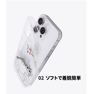 abbi FRIENDS iPhone 15用夜は猫といっしょソフトクリアケース キュルガ(withフータ) ABF26618I15-イメージ7