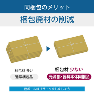 HotaluX LED一体型ベース照明 4000lmクラス Nuシリーズ 鋼板白色 MADB40006P/N-8-イメージ7
