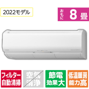 売れました☆日立RAS-W56J2 18畳200V フィルター自動掃除 自動熱交換器