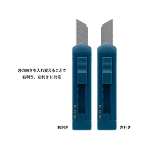 デザインフィル XS カッター 紺A FC569PA-35529006-イメージ4