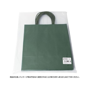 タカ印 手提げ袋 オリーブ 240×140×270mm 5枚 FC310PM-50-6045-イメージ3