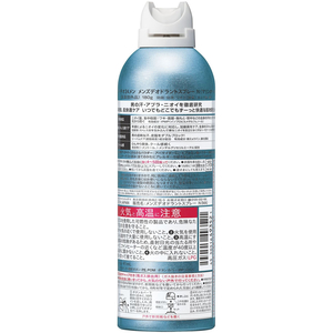 ファイントゥデイ AGデオ24メン デオドラントスプレー マリンオーシャン LL 180g FCG238W-イメージ2