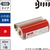 マックス ビーポップ 詰替え用インクリボン 100タイプ 標準色 SL-TR103アカ FCJ321T-IL92324-イメージ2