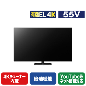 パナソニック TH-55JZ1000 55V型4Kダブルチューナー内蔵4K対応有機EL