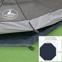 キャプテンスタッグ テントグランドシート UA-35オクタゴン460用 UA4527ﾃﾝﾄｸﾞﾗﾝﾄﾞｼ-ﾄUA0035