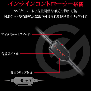 エレコム ゲーミングヘッドセット ブラック HS-G01BK-イメージ6