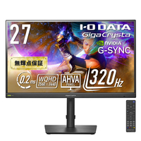 I・Oデータ 320Hz&WQHD対応 27型ゲーミングモニター GigaCrysta ブラック LCD-GDQ271RAB
