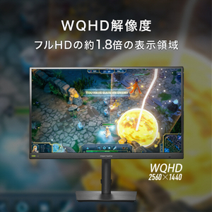 I・Oデータ 320Hz&WQHD対応 27型ゲーミングモニター GigaCrysta ブラック LCD-GDQ271RAB-イメージ7