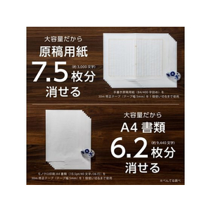 ぺんてる 修正テープ 4mm×30m F174845-XZT514-W-イメージ3