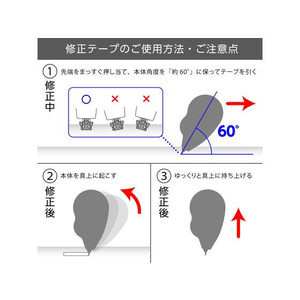ぺんてる 修正テープ 4mm×30m F174845-XZT514-W-イメージ8